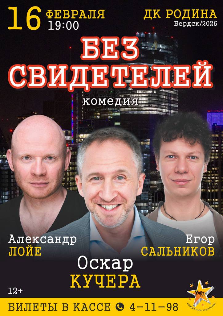 02.16 Без свидетелей.jpg 02.16 Без свидетелей.jpg